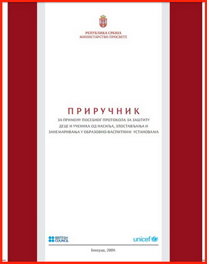 Prirucnik za posebni protokol